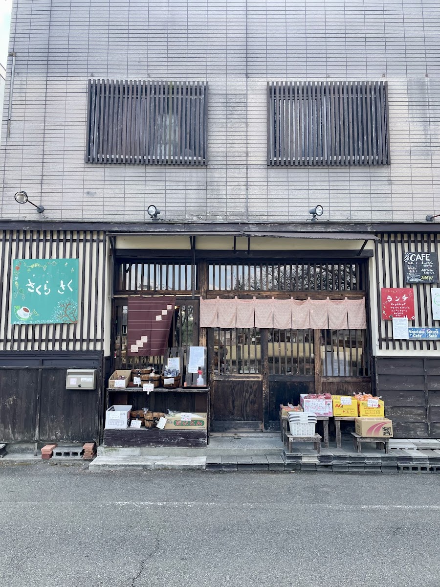 Vegetarian-Friendly Café Sakurasaku